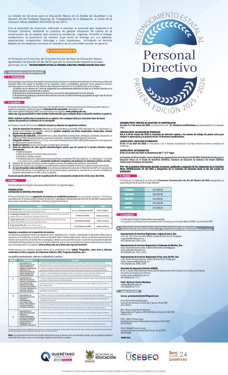 Borrador automático